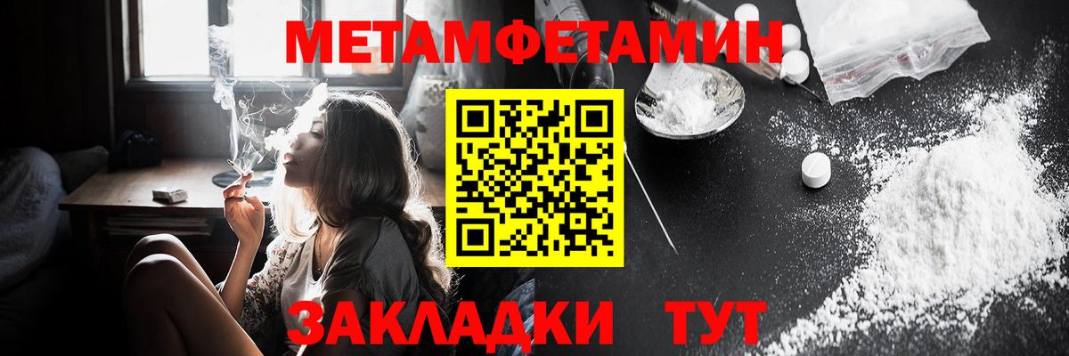 АМФ  Амфетамин Розовый  Вход с VPN  Кинель 