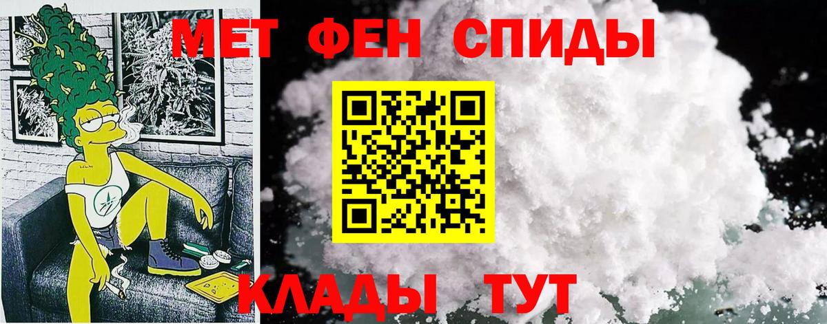 Amphetamine 97% Кинель