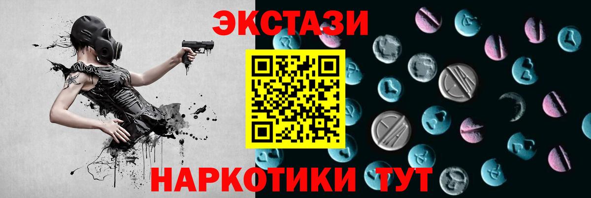 Кинель  как найти   Вход с VPN  Ecstasy  ЭКСТАЗИ 99%  ЭКСТАЗИ mix 