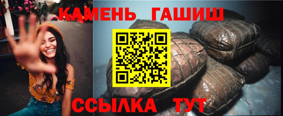 Гашиш ice o lator Кинель