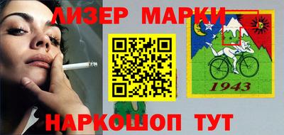 jwh Кандалакша