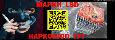 ПСИЛОЦИБИНОВЫЕ ГРИБЫ Канаш