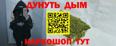 гашиш Камышлов