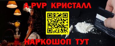 гашиш Камышлов