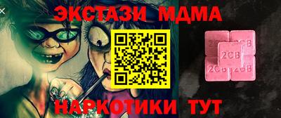 ПСИЛОЦИБИНОВЫЕ ГРИБЫ Канаш