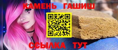 гашиш Камышлов