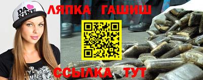 jwh Кандалакша