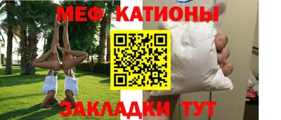 круглые Брянск