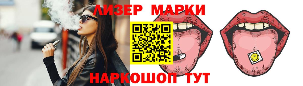 LSD-25 экстази ecstasy  mega зеркало  LSD-25 экстази ecstasy  ЛСД экстази  Кинель  Вход с VPN 