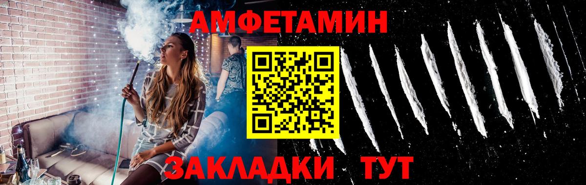 Метамфетамин Декстрометамфетамин 99.9%  Вход с VPN  Кинель 
