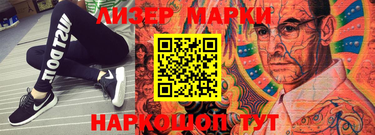 Кинель  Марки N-bome  Марки N-bome 1,5мг  Вход с VPN  Марки N-bome 1,5мг 