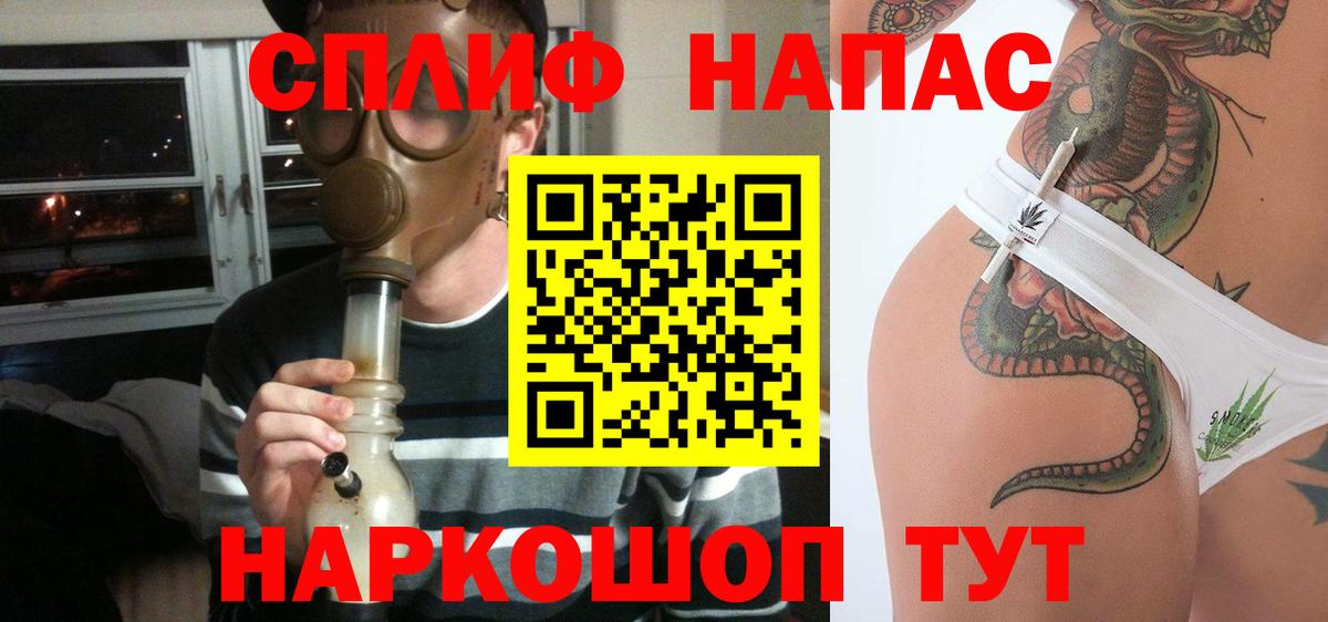 ЭКСТАЗИ  ГАШ  Мефедрон   Марихуана  Codein  Кинель  NBOMe  АМФ   Вход с VPN  COCAIN  МЕФ 