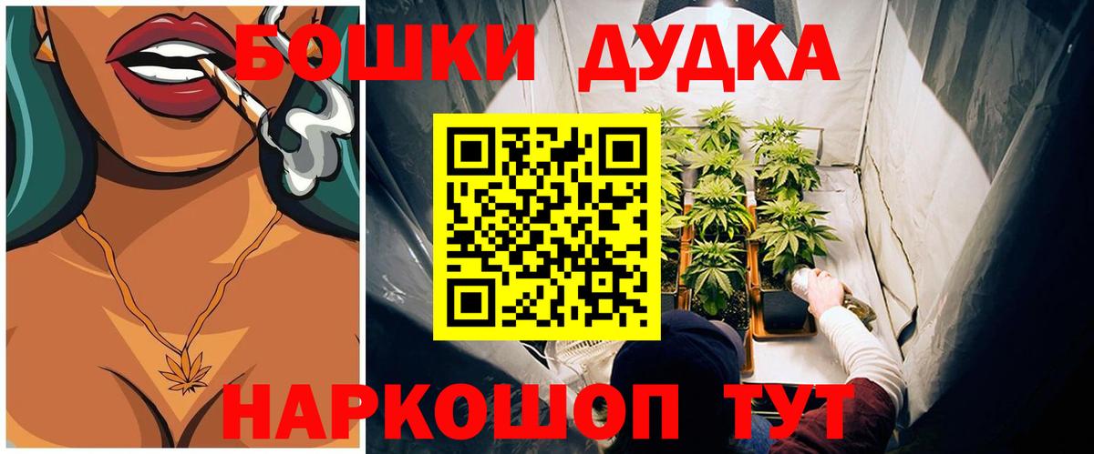 Шишки марихуана планчик Кинель